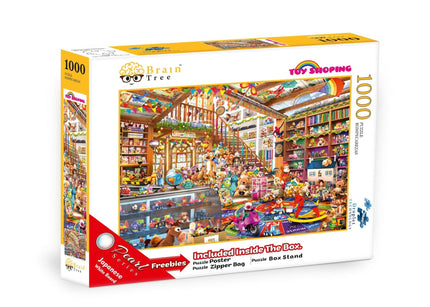 Toy Shopping Jigsaw Puzzles 1000 Piece - Carbone's Marketplace